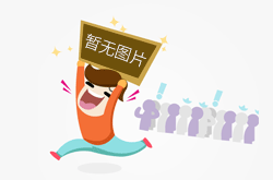 靈魂擺渡黃泉劇情詳解