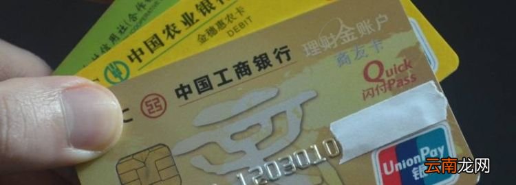一個(gè)銀行卡能綁定兩個(gè)手機(jī)