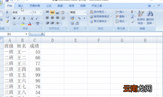 匯總表怎么做 excel，如何在excel中制作表格