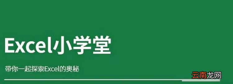 匯總表怎么做 excel，如何在excel中制作表格