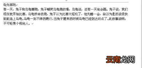 word怎么刪除背景水印
