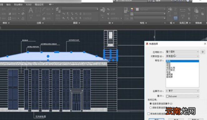 cad批量選擇相同對(duì)象