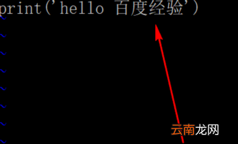 vi命令怎么編輯文件和保存