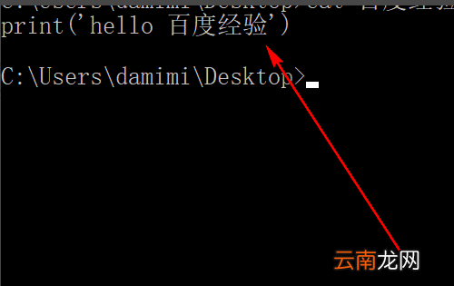 vi命令怎么編輯文件和保存