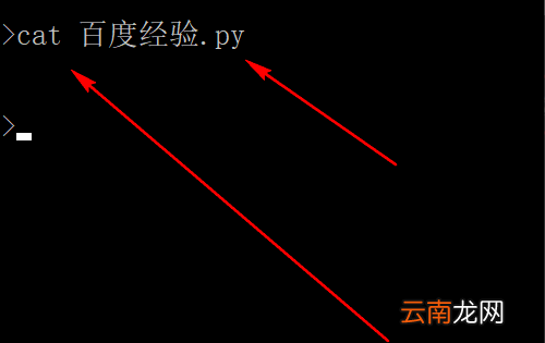 vi命令怎么編輯文件和保存