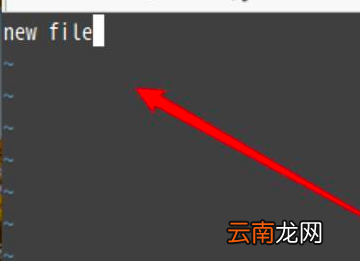 vi命令怎么編輯文件和保存