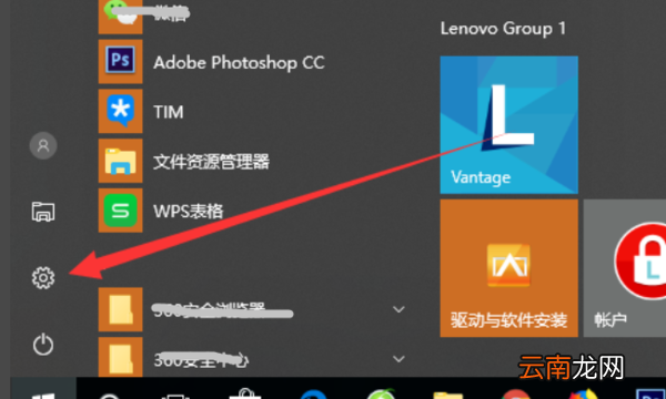 win0邁克菲怎么卸載，win10如何卸載邁克菲殺毒軟件