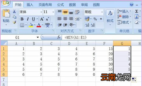 excel中三維引用的運算符是