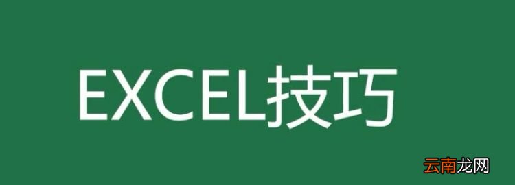 excel中三維引用的運算符是