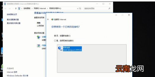 window0網(wǎng)絡(luò)設(shè)置在哪，windows網(wǎng)絡(luò)設(shè)置在哪里