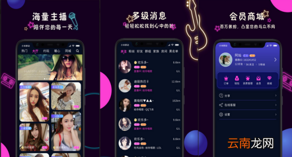 可以搜附近人的交友軟件有哪些，能找附近人的社交軟件有那些呢