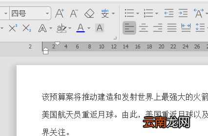 word文檔去除底色，word文檔怎么把背景顏色去掉