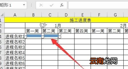 進度表怎么制作，工作進度表如何生成時間