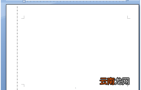 word怎么設(shè)置裝訂線，word裝訂線設(shè)置在哪里