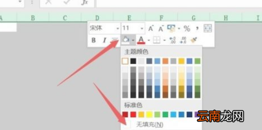 excel保存后邊框不見(jiàn)了