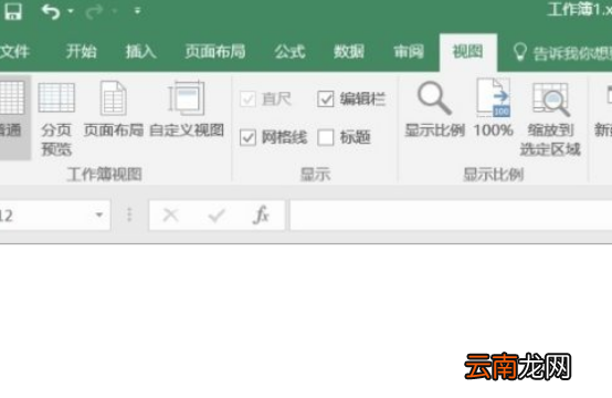 excel保存后邊框不見(jiàn)了