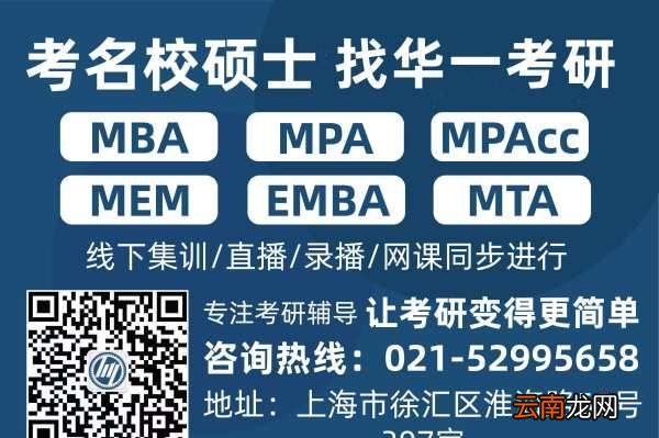 可以自學(xué)考MBA，自學(xué)mba需要看什么書(shū)