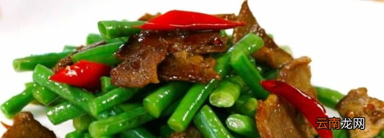 豆角炒肉怎么炒好吃，豆角炒肉片怎么炒嫩又好吃