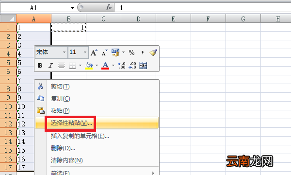 wps怎么批量替換數(shù)字