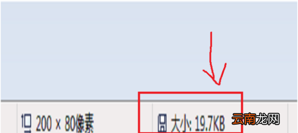 如何把照片大小改成200k以內(nèi)