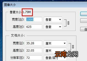 如何把照片大小改成200k以內(nèi)