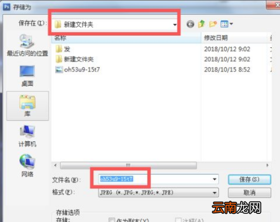如何把照片大小改成200k以內(nèi)