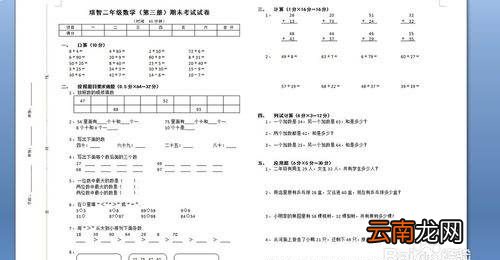 wps裝訂線怎么設(shè)置，裝訂線在左側(cè)怎么設(shè)置