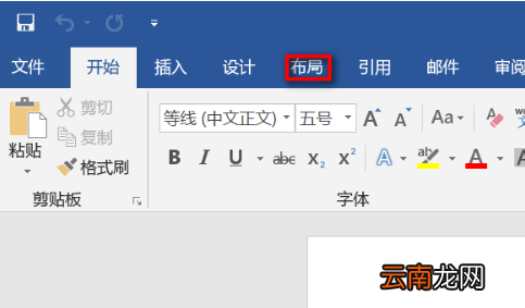 wps裝訂線怎么設(shè)置，裝訂線在左側(cè)怎么設(shè)置