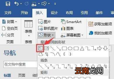 wps裝訂線怎么設(shè)置，裝訂線在左側(cè)怎么設(shè)置
