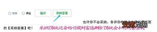 wps裝訂線怎么設(shè)置，裝訂線在左側(cè)怎么設(shè)置
