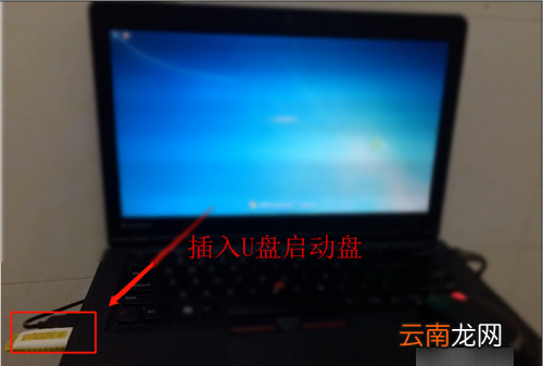 惠普筆記本進(jìn)入bios按什么鍵