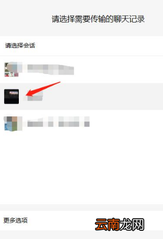 可以恢復(fù)指定好友，如何恢復(fù)微信好友的聊天記錄