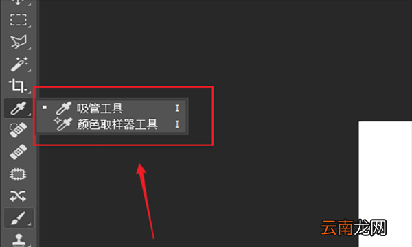 ps如何退出3d模式，ps的3d模式怎么退出