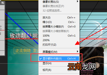 ps如何退出3d模式，ps的3d模式怎么退出