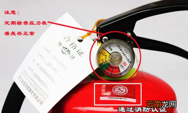 滅火器維修期限是多少，二氧化碳滅火器報(bào)廢期限是多少年?