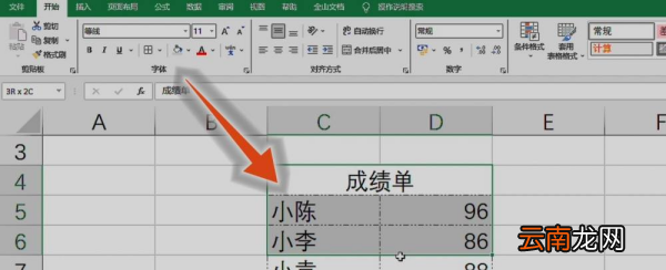 excel怎樣去掉表格線，無框線為什么有虛線