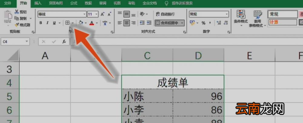 excel怎樣去掉表格線，無框線為什么有虛線