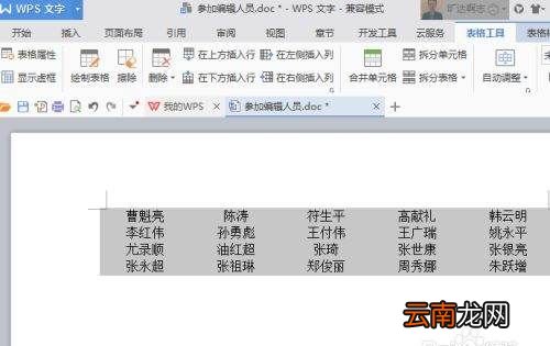 excel怎樣去掉表格線，無框線為什么有虛線
