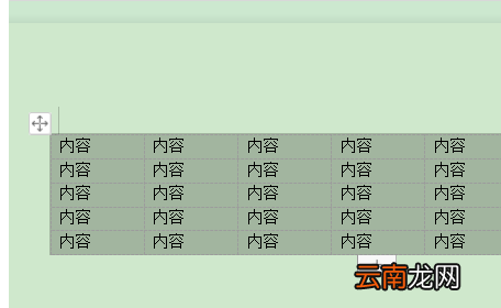 excel怎樣去掉表格線，無框線為什么有虛線