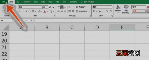 excel怎樣去掉表格線，無框線為什么有虛線