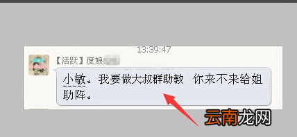 ps怎么修改圖片上的文字，ps怎么做出和原來(lái)的字體一個(gè)效果