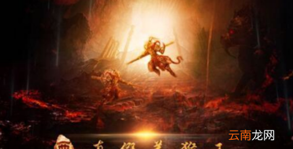 什么的美猴王填空，什么美猴王填空暑假作業(yè)二年級(jí)