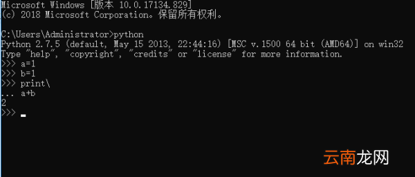 python怎么換行輸入，python3.6怎么換行輸入