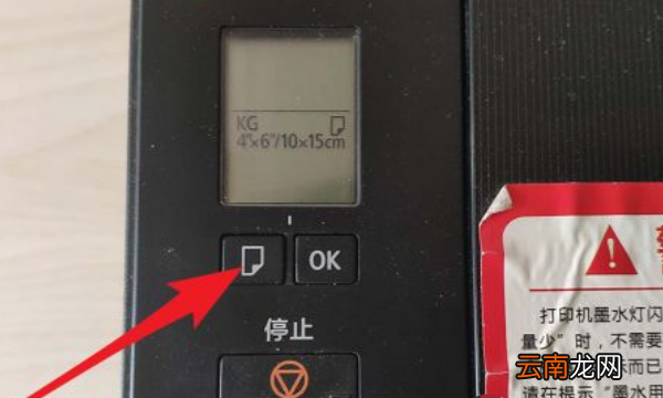 佳能打印機掃描功能如何使用，可以直接打印6寸相紙的打印機
