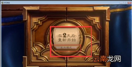 爐石傳說橙卡怎么獲得技巧，爐石傳說最值得合成的橙卡是哪個卡