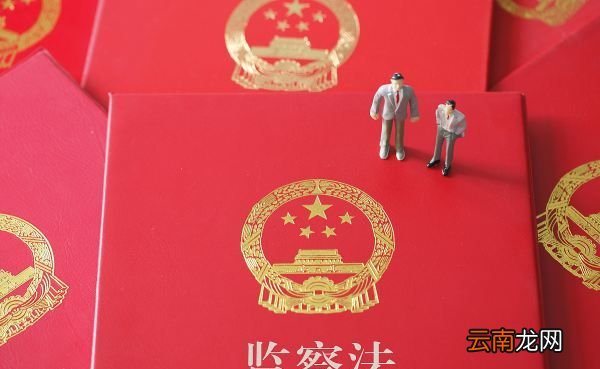 監察委員會是什么機關，監督委員會是我國的哪個機關