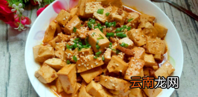 家常豆腐怎么炒