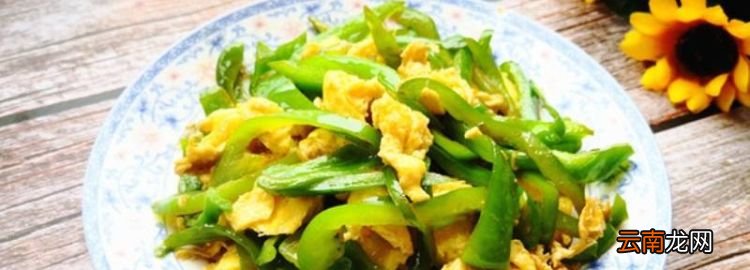 辣椒雞蛋怎么炒，辣椒炒雞蛋怎么炒才好吃竅門
