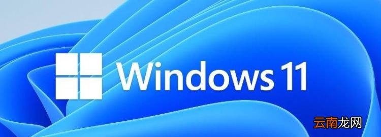 win有什么新功能，windows 11有什么新功能