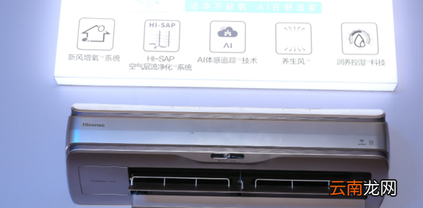 空調(diào)idm什么意思，空調(diào)遙控器上面的idm是什么意思